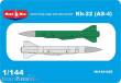 Micro Mir AMP MM144-026 - 4376 Kh-22 (AS-4)Soviet long-range anti-ship missile