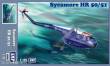 Micro Mir AMP AMP48006 - 1:48 Bristol Sycamore HR 50/51 Australian