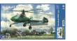 Micro Mir AMP AMP48008 - 1:48 Doblhoff WNF 342 WWII German Experimenta Helicopter