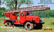 ZZ Modell ZZ87202 - 1:87 Drehleiter Magirus DL30 auf Zil-157 Limited Edition