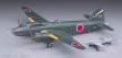 Hasegawa 600550 - 1/72 Mits. G4M2E T.1 (Betty)