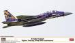 Hasegawa 602362 - 1/72 F-15DJ Eagle, Fighter Training Group 20. Annivers.