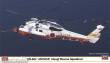 Hasegawa 602476 - 1/72 UH60J, JMSDF Atsugi Rescue Squadron