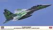 Hasegawa 602524 - 1/72 F-15Dj Eagle