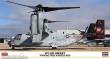 Hasegawa 602530 - 1/72 Mv-22B Osprey VMM-362 Ugly Angels 2025