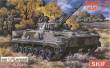 Skif MK204 - 1:35 BMP 3 Infantry Fighting Vehicle
