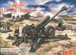 Skif MK215 - 1:35 D 30 122mm Howitzer