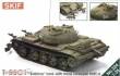 Skif MK224 - 1:35 T-55 ´Bublina´ tank with mine sweeper
