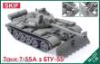 Skif MK237 - 1:35 T-55 Tank with BTU-55