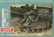 Skif MK502 - 1:35 Mine Sweeper KMT-6