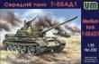 Unimodels UM232 - 1:35 Tank T-55AD1