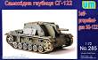 Unimodels UM285 - 1:72 SG-122 self-proppeled gun