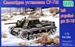 Unimodels UM286 - 1:72 SU-76I self-propelled gun
