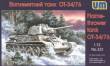 Unimodels UM331 - 1:72 OT-34/76 Flamethrower Tank