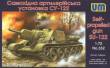 Unimodels UM332 - 1:72 SU-122 Self-propelled Gun