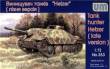 Unimodels UM353 - Tank Hunter Hetzer (late version)