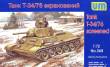 Unimodels UM368 - 1:72 T34/76-E screened tank