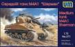 Unimodels UM371 - 1:72 Medium Tank M4A1