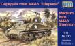 Unimodels UM373 - 1:72 Medium tank M4A3(75)