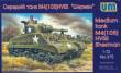 Unimodels UM375 - 1:72 Medium tank M4(105) HVSS