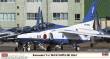 Hasegawa 607540 - 1/48 Kawasaki T-4 Impulse 2024