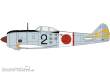 Hasegawa 607542 - 1/48 Nakajima Ki44 Hei Shoki (Tojo)