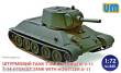 Unimodels UM440 - 1:72 T-34 Assault tank with howitzer U-11