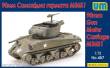 Unimodels UM457 - 1:72 M36B1 90mm gun motor carriage