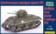 Unimodels UM466 - 1:72 Multiple Gun Motor Carriage T52