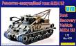 Unimodels UM470 - 1:72 M32A1B3 Recovery vehicle tank