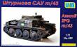 Unimodels UM489 - 1:72 m/43 assault self-propelled gun