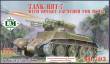 Unimodels UMT703 - RBT-7 tank with rocket launcher for RS-132