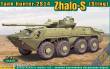 ACE ACE72168 - 2S14´Zhalo-S (Sting) tank hunter in 1:72
