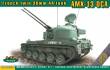 ACE ACE72447 - 1:72 AMX-13 DCA French twin 30mm AA tank