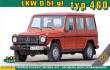 ACE ACE72470 - LKW 0.5t GL typ 460