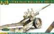 ACE ACE72582 - 1:72 A-19 Soviet WW2 122mm heavy gun