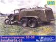 Unimodels UM509 - 1:48 BZ-38 refuel truck
