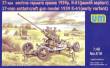 Unimodels UM516 - 1:72 37mm anti-aircraft gun model 1939 K-61
