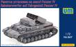 Unimodels UM567 - Raketenwerfer auf Fahrgestell Pz.Kpfw IV
