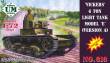 Unimodels UMT618 - 1:72 Vickers 6 ton light tank model E, ver.A