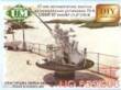 Unimodels UMT655-006 - 1:72 USSR 37mm/67 (1,5) 70-K AA gun