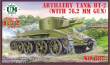 Unimodels UMT682 - 1:72 BT-2 Artillery tank with 7.62mm gun