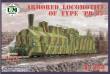 Unimodels UMT688 - 1:72 Armored locomotive of type PR-35