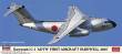 Hasegawa 610869 - 1/200 Kawasaki C-1
