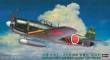 Hasegawa 619174 - 1/48 Kawanishi N1K2-J Shidenkai George