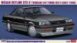 Hasegawa 620428 - 1/24 Nissan Skyline GTS-X R31