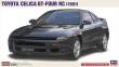 Hasegawa 620571 - 1/24 Toyota Celica GT-Four RC
