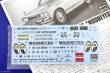 Hasegawa 620616 - 1/24 Datsun Bluebird 1600 SSS Mooneye