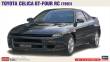 Hasegawa 620716 - 1/24 Toyota Celica GT-Four RC