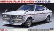 Hasegawa 620722 - 1/24 Mitsubishi Galant GTO 2000GSR